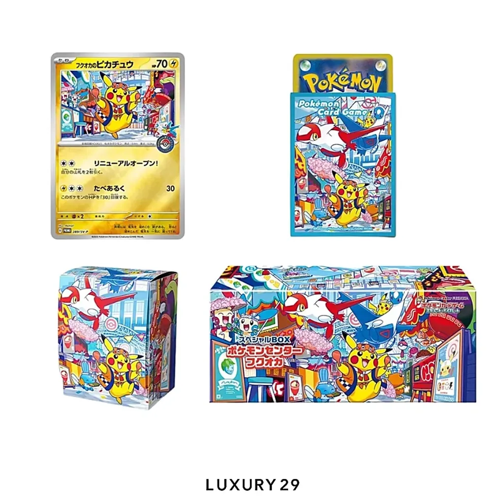 Pokemon TCG: Pokemon Center Fukuoka Special Box (JP)(Small, Multicolour)