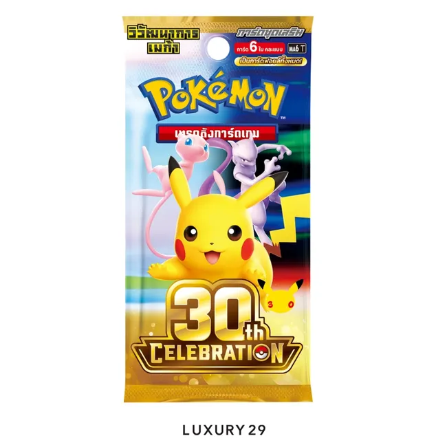 pokemon 30th anniversary Celebration Booster Pack  (TH)