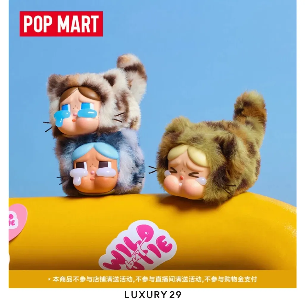 POP MART CRYBABY Wild but Cutie Series - Vinyl Plush Pendant Blind Box(Small, Multicolour)