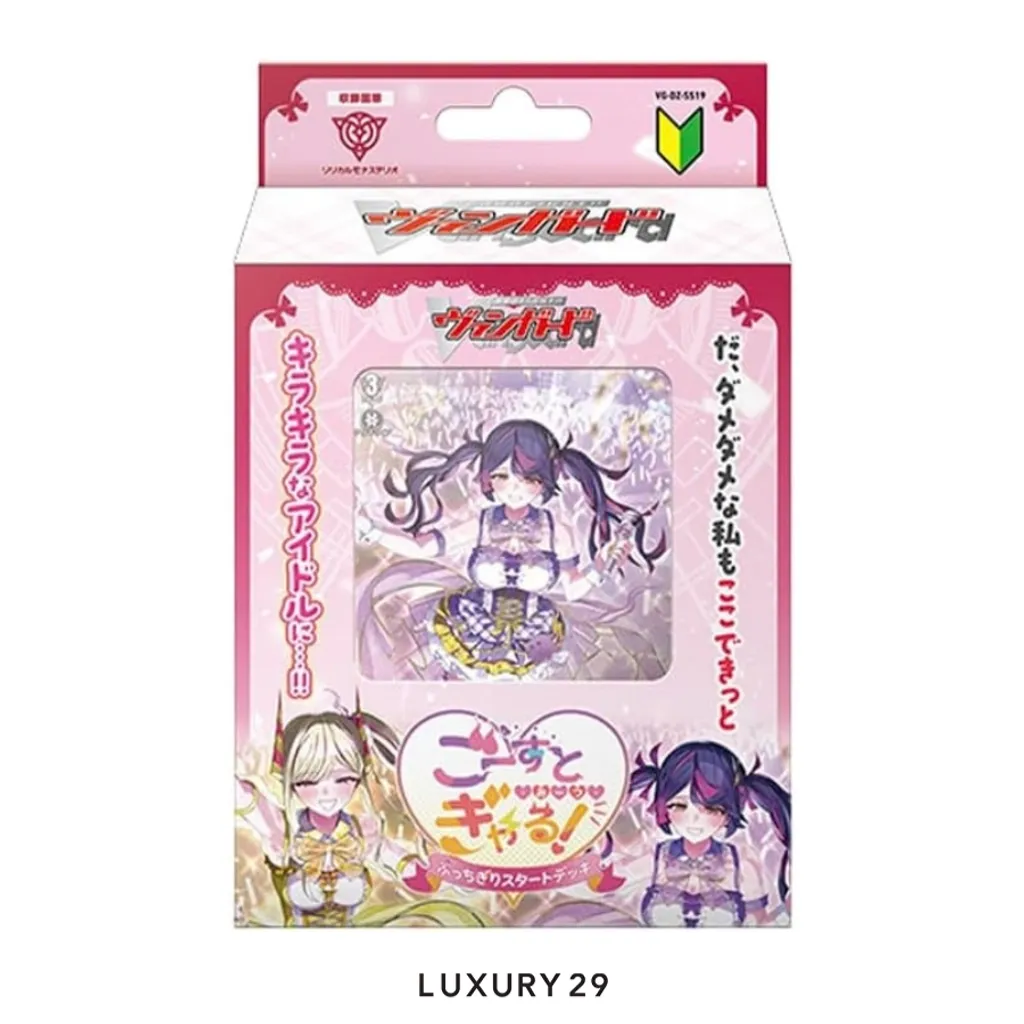 VANGUARD DZ Special Series 19: Break Away Start Deck "Ghost Meets Gal!"(Small, Multicolour)