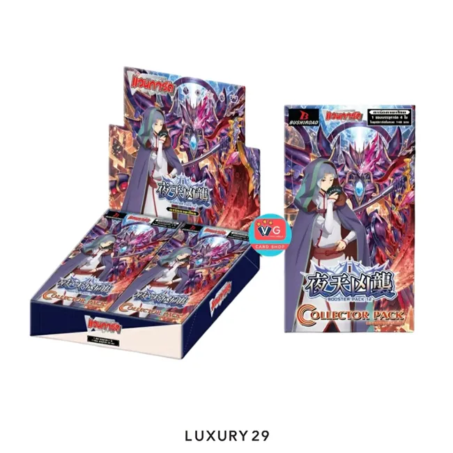 VANGUARD D-CP12 D Collector Pack 12 Evenfall Onslaught  (TH)