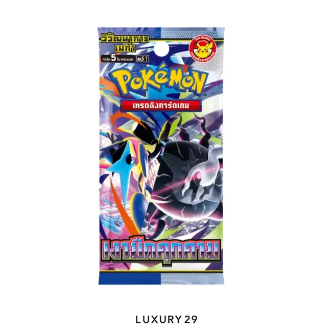 Pokemon [ma1 T] "Shadow Menace" Booster Box  (TH)