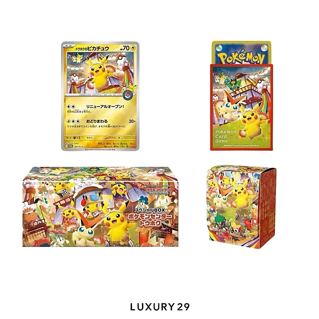 Pokemon TCG: Pokemon Center Tohoku Special Box (JP)(Small, Multicolour)