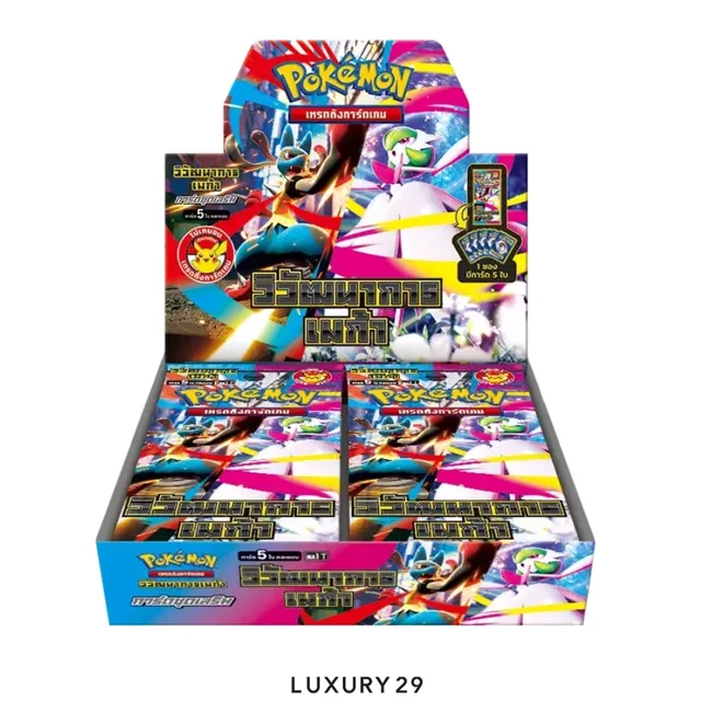 Pokemon [ma1 T] "Mega Evolution" Booster Box  (TH)
