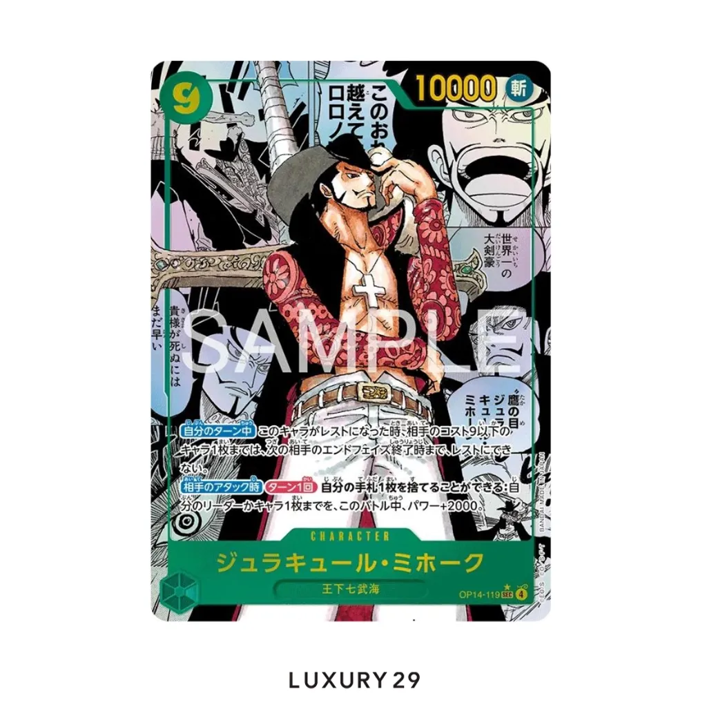 One Piece Dracule Mihawk Manga OP14-119 SEC PSA10 (JP)(Small, Multicolour)