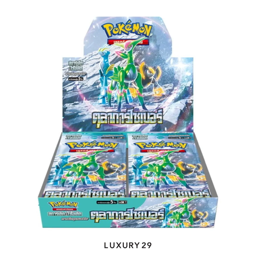 Pokemon Cyber Judge Booster Box SV5M (TH)(Small, Multicolour)