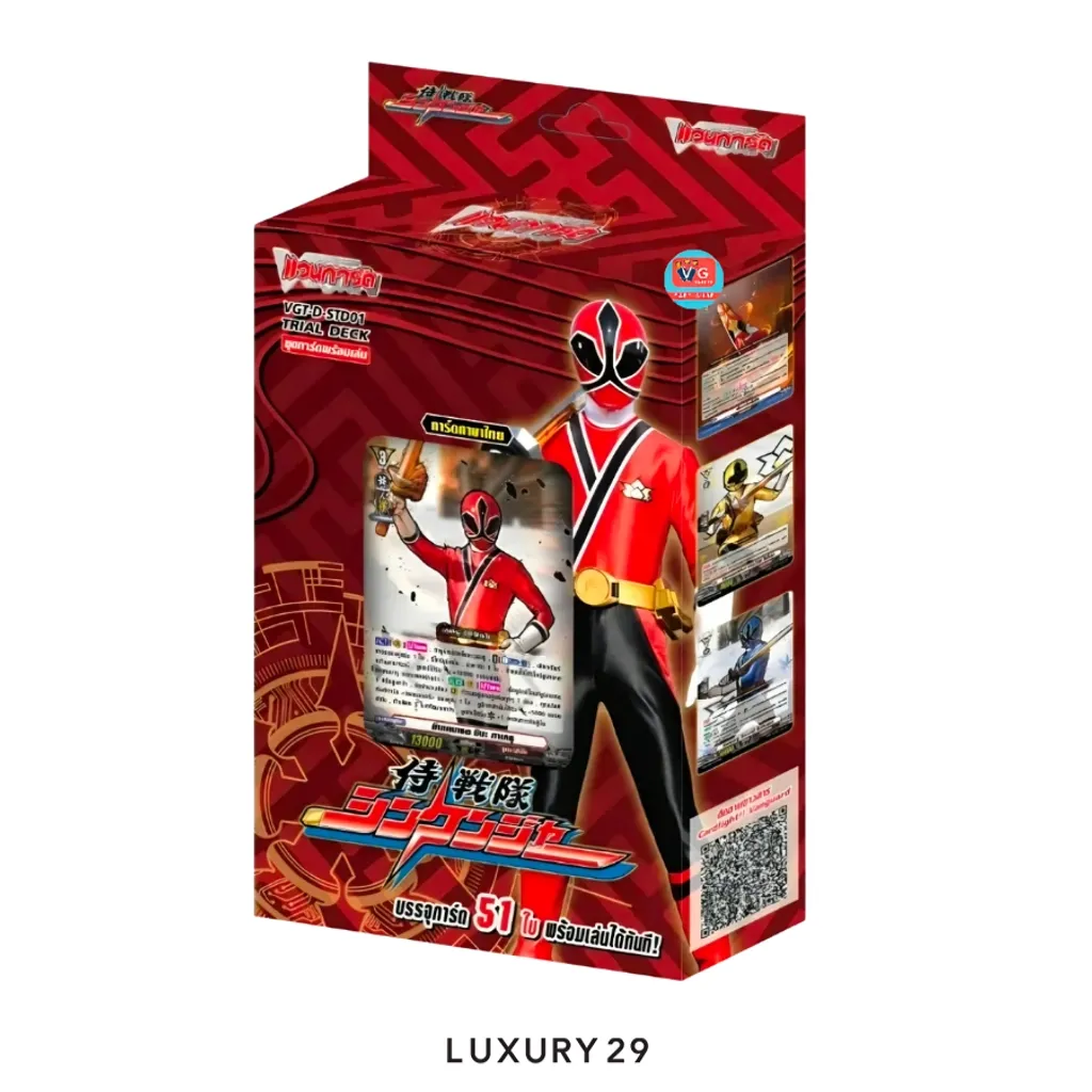 VANGUARD D-STD01 D Super Sentai Trial Deck 1 Samurai Sentai Shinkenger(Small, Red)