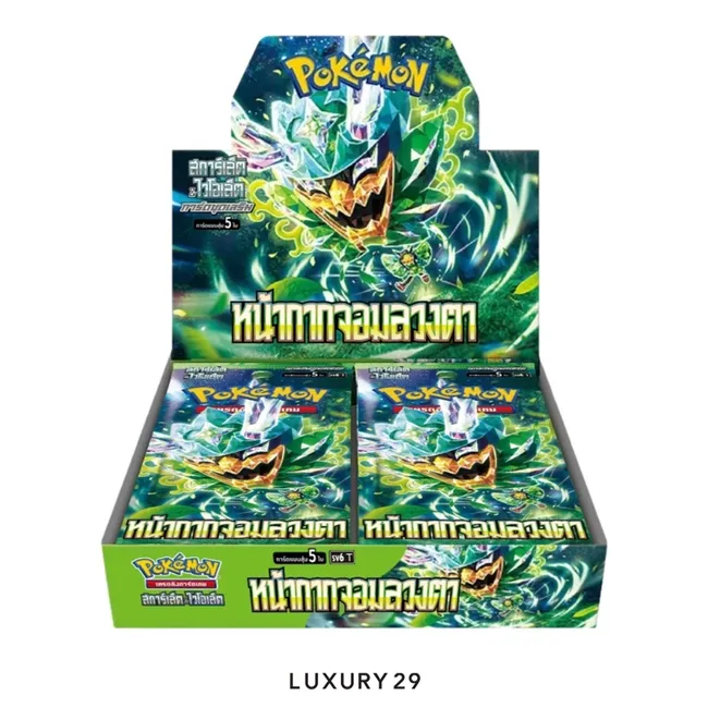 Pokemon Mask of Change - Booster Box TCG SV6  (TH)