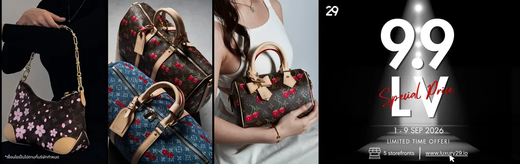 Luxury29 promotion
