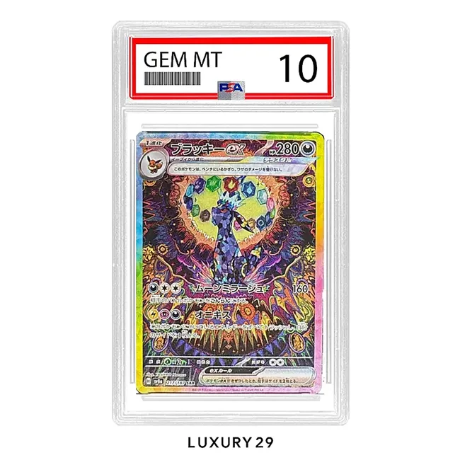 Pokemon Umbreon EX Prismatic Evolutions Special illustration Rare #161  (EN)  (PSA10)