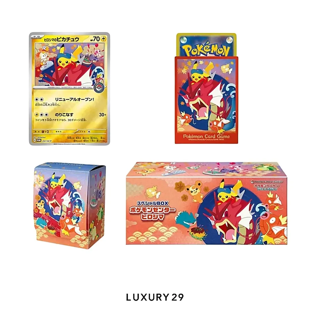Pokemon TCG: Pokemon Center Hiroshima Special Box (JP)(Small, Multicolour)