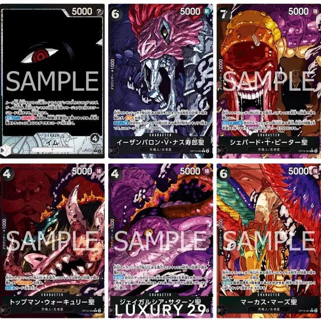 One Piece Imu Five Elders Red Parallel Sequential 6 Card PSA10  (JP)