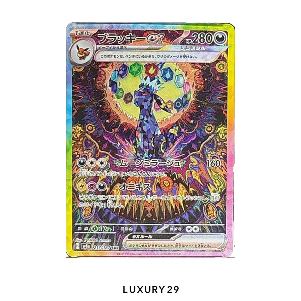 Pokemon Umbreon EX Prismatic Evolutions Special illustration Rare #161 (EN) (PSA10)(Small, Multicolour)